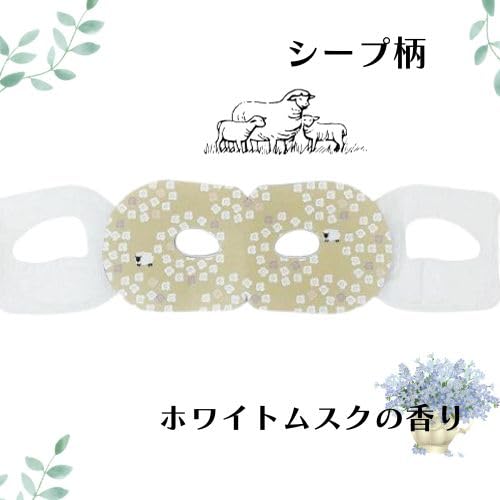 Amazon.co.jp: 【アソート北欧柄 9枚入】ほんやら堂 ながら温アイ